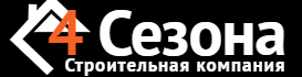 Четыре Сезона