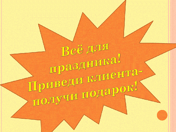 Креативная Студия Сюрпризов "ШОКorЛАД"